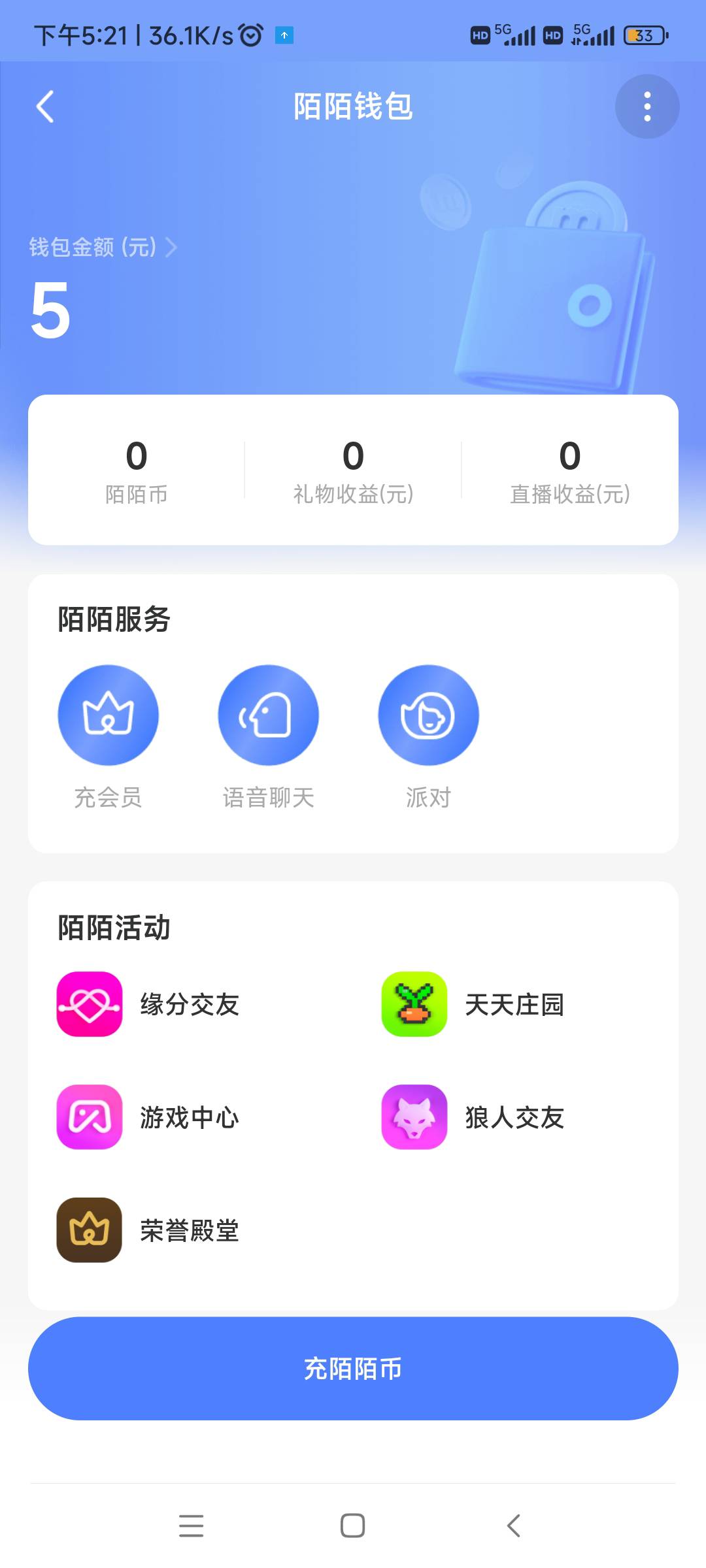 陌陌钱包里有5怎么搞出来，给我2就可以剩下的留给老哥了

84 / 作者:随缘777 / 