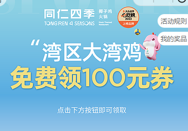 广东挂壁仔免费吃鸡了兄弟们吃起来


51 / 作者:太乙路 / 