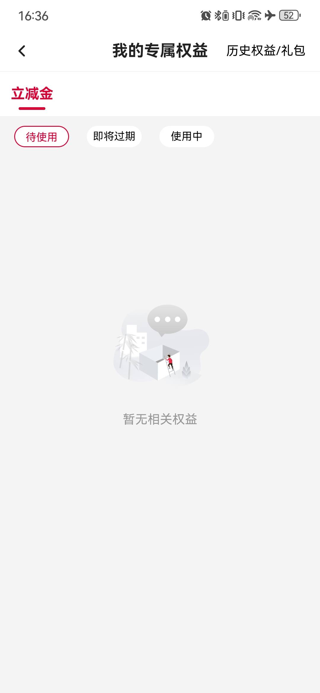 第一次开中行山东卡，存管搞了一个多星期，毛都没有

32 / 作者:卡卡卡卡夫 / 