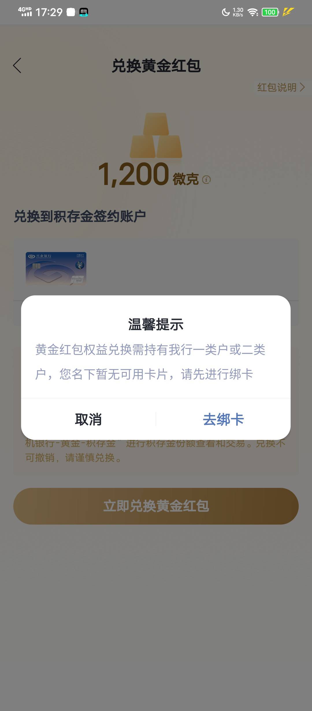 换不了了

61 / 作者:塔尼亚75 / 