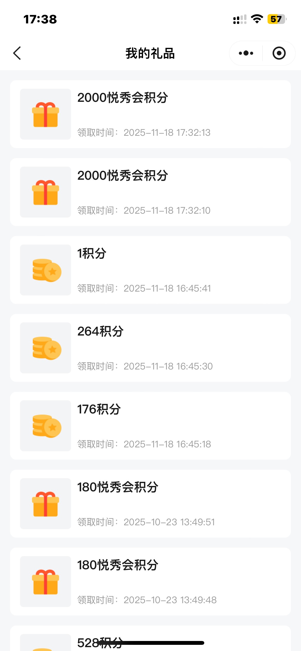 越秀终于赶上一次，

97 / 作者:老哥撸大毛 / 