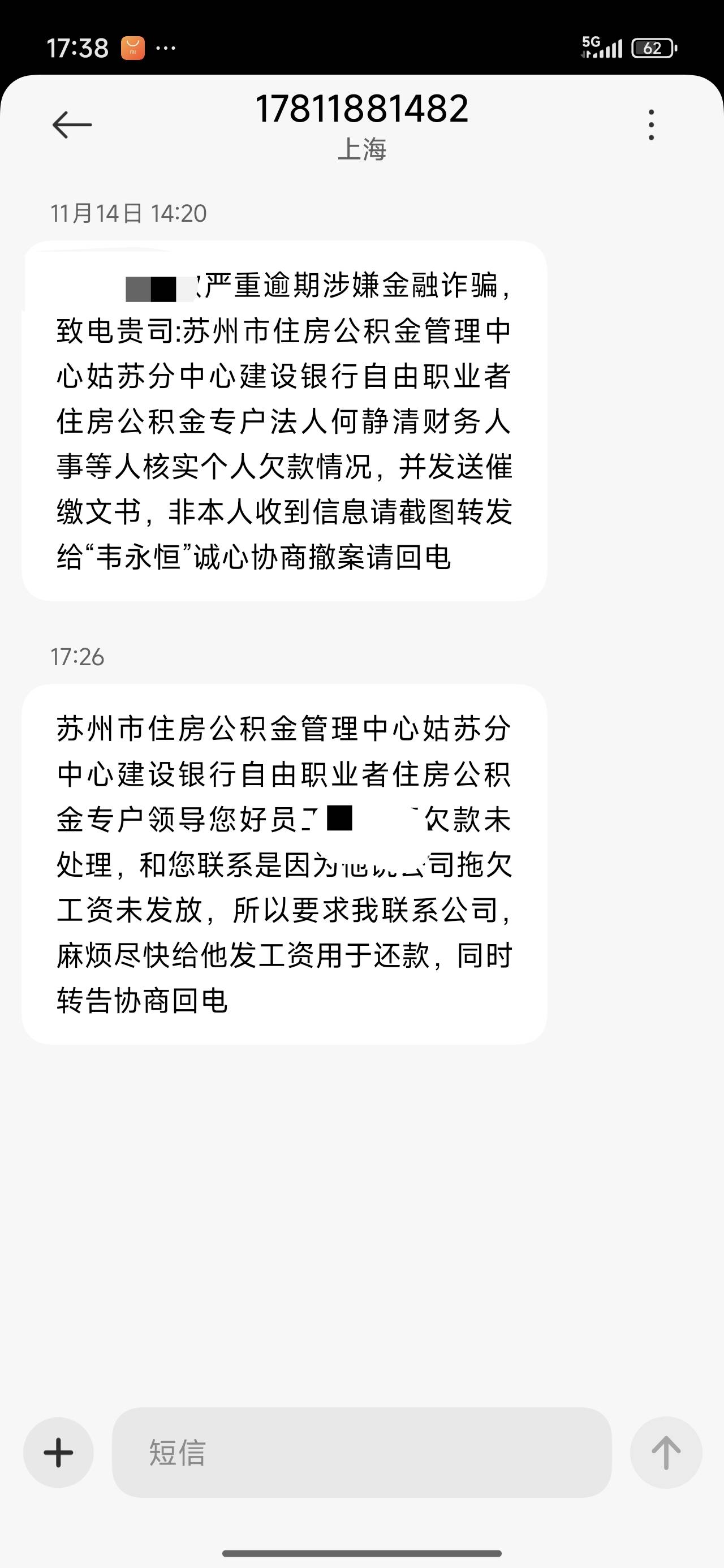 老哥们，这个是什么公积金贷款？

54 / 作者:笑脸战神 / 