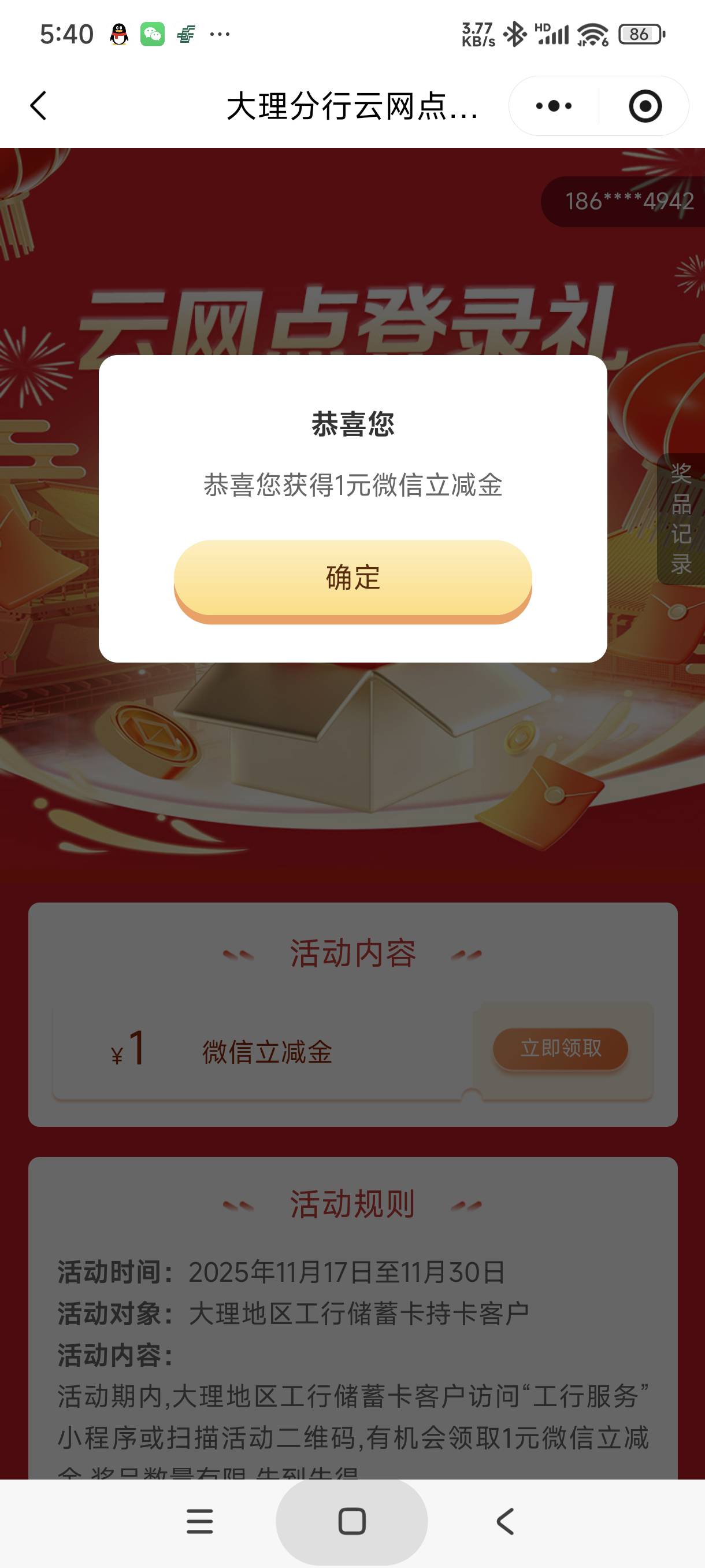 速度通用1


80 / 作者:富士山下147 / 