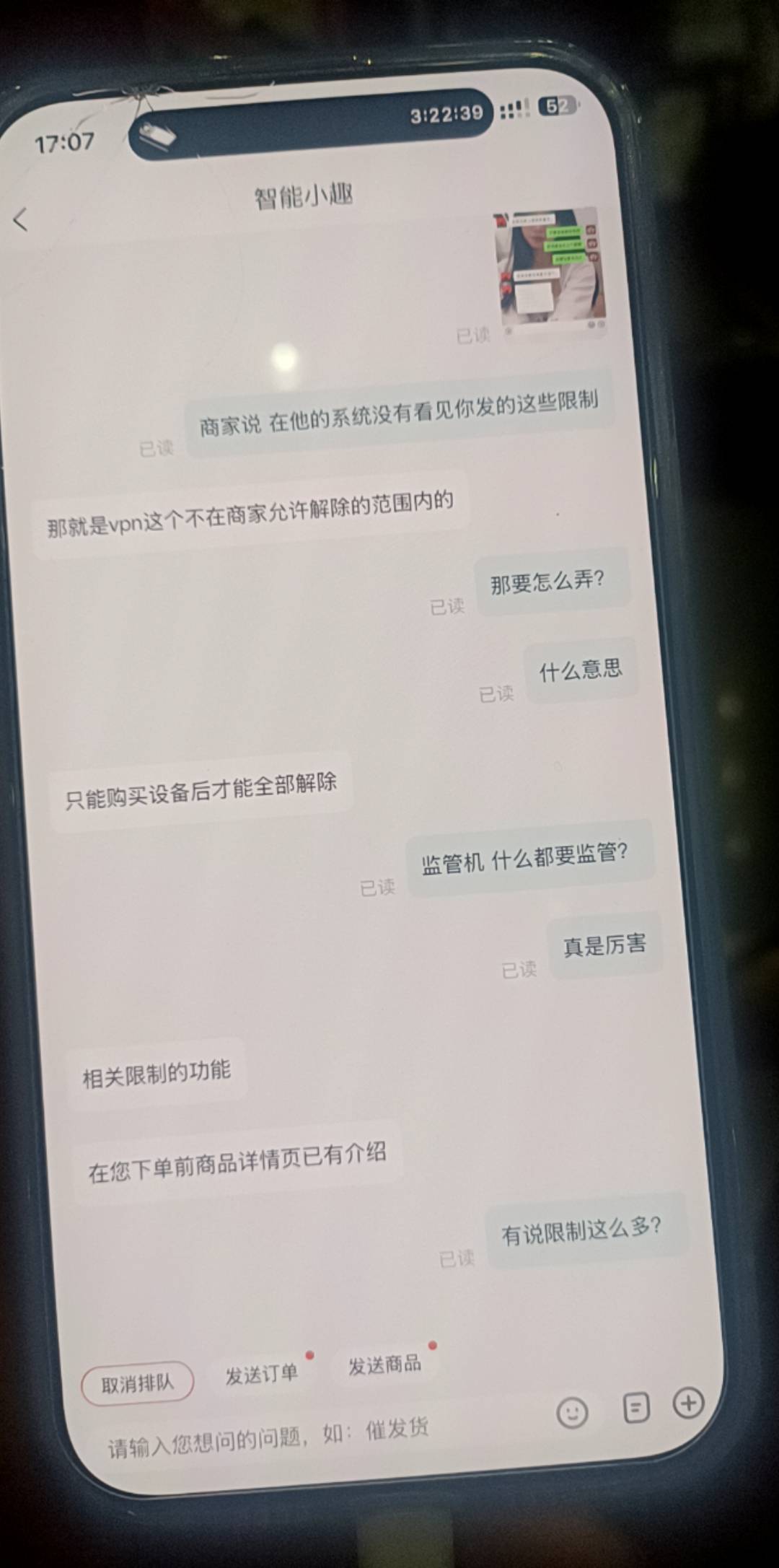 老哥们 我被人人租坑了 好想哭啊。现在连vpn都不让连。不让解啊 。监管机什么时候限制54 / 作者:陆文双 / 