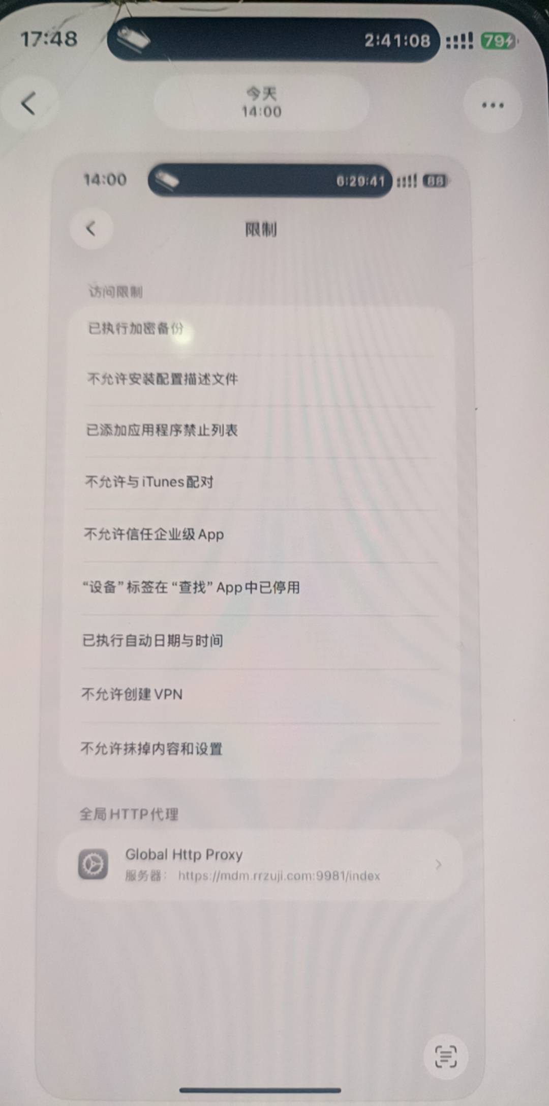 老哥们 我被人人租坑了 好想哭啊。现在连vpn都不让连。不让解啊 。监管机什么时候限制69 / 作者:陆文双 / 