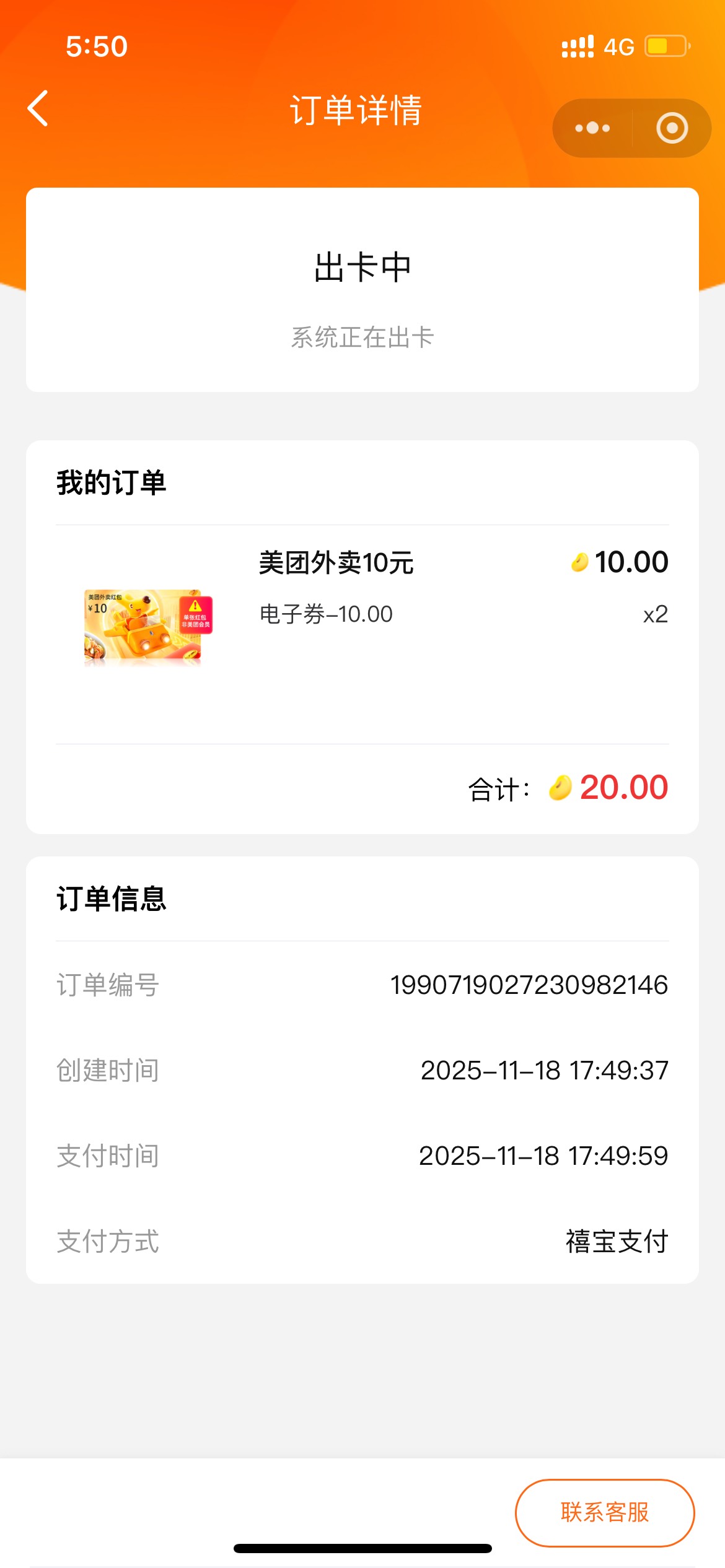 补货快

46 / 作者:以後早點睡 / 