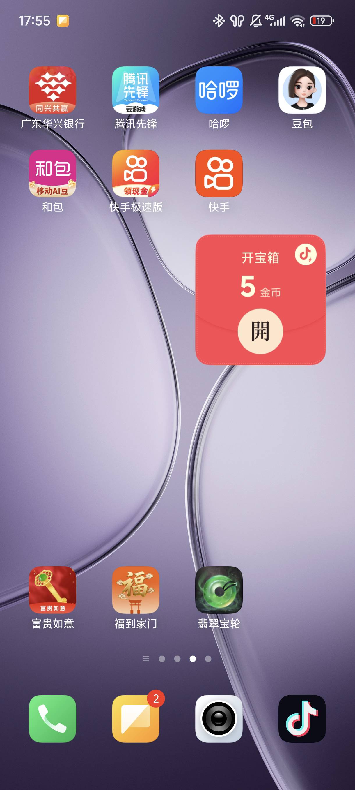 富贵毛时不时刷一下。不爆了就不看了。断断续续18块左右

46 / 作者:☜只薅简单毛☞ / 