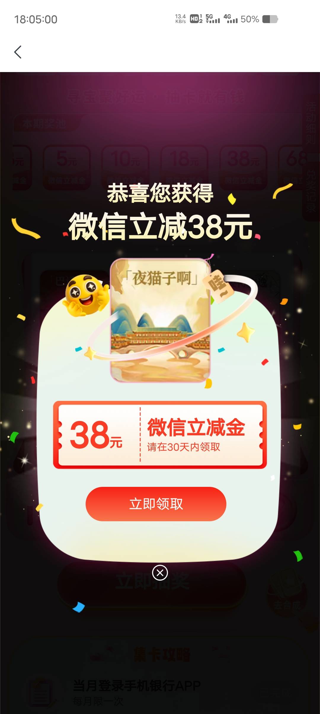 感谢

3 / 作者:一起听诀别书 / 