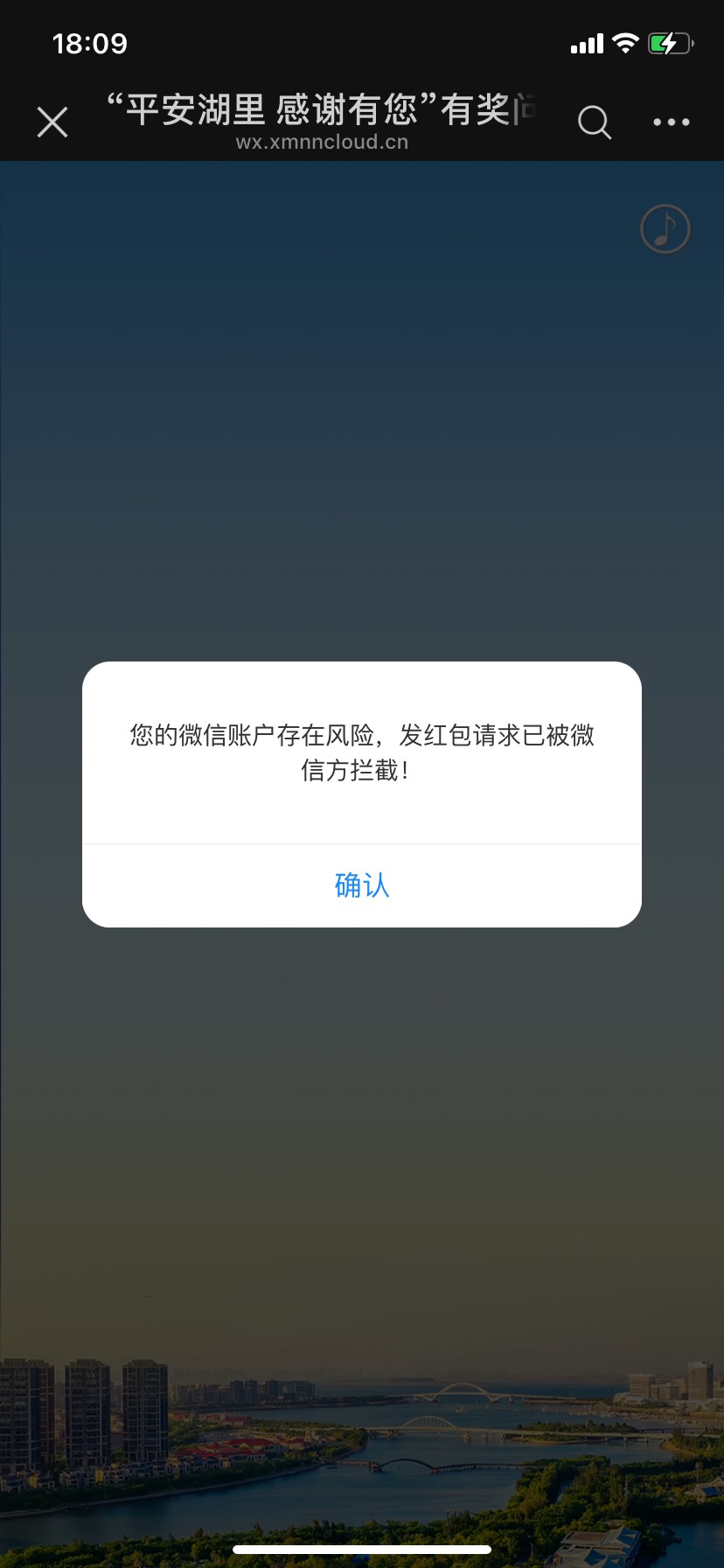 定位厦门湖里区
苹果去 安卓W视




57 / 作者:zhen重 / 