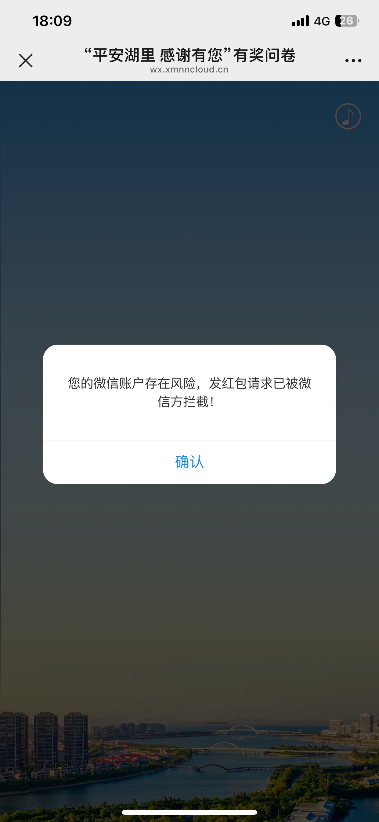 定位厦门湖里区
苹果去 安卓W视




10 / 作者:搁浅857 / 