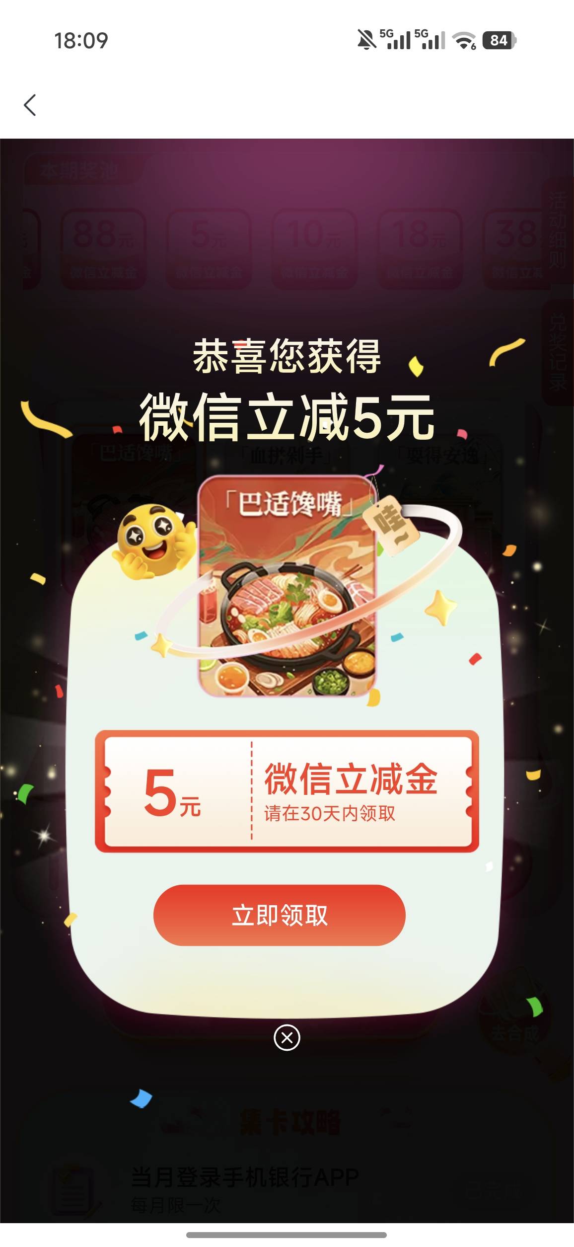 低保

11 / 作者:时光静好。 / 