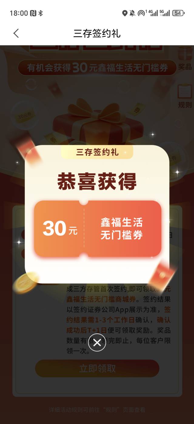 好哥们，这个充话费多久到啊？南京这个，嗯，可以卖吗？

45 / 作者:生活好难呀 / 