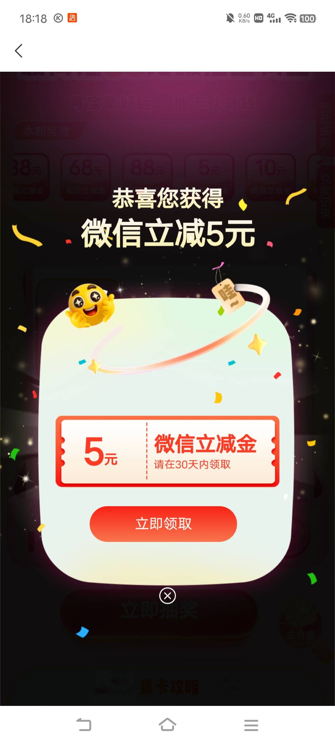 低保，妈蛋

99 / 作者:广东移动客服 / 