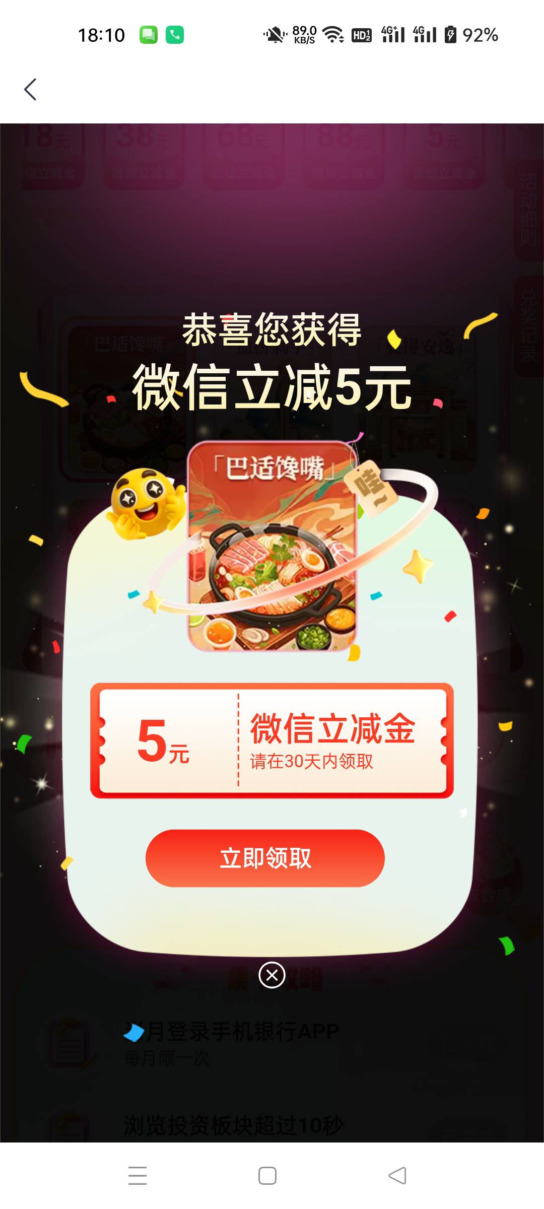 成都农商一10只能看着，直销卡废了，前些日子开的二类没接电话也给我限制了


95 / 作者:生蚝熟了 / 