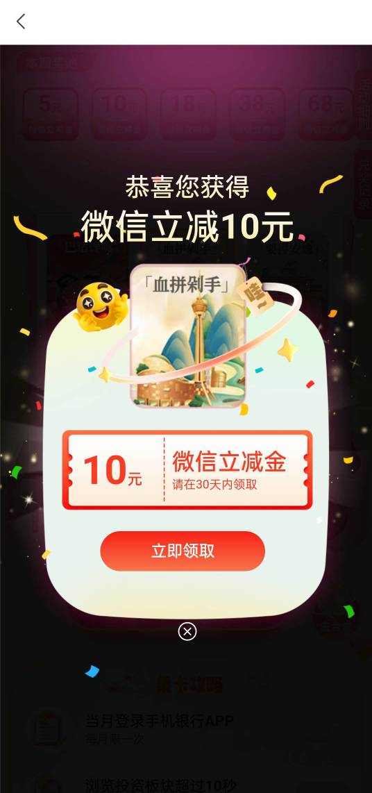 普天同庆载歌载舞敲锣打鼓光宗耀祖

40 / 作者:有痔不在年糕 / 