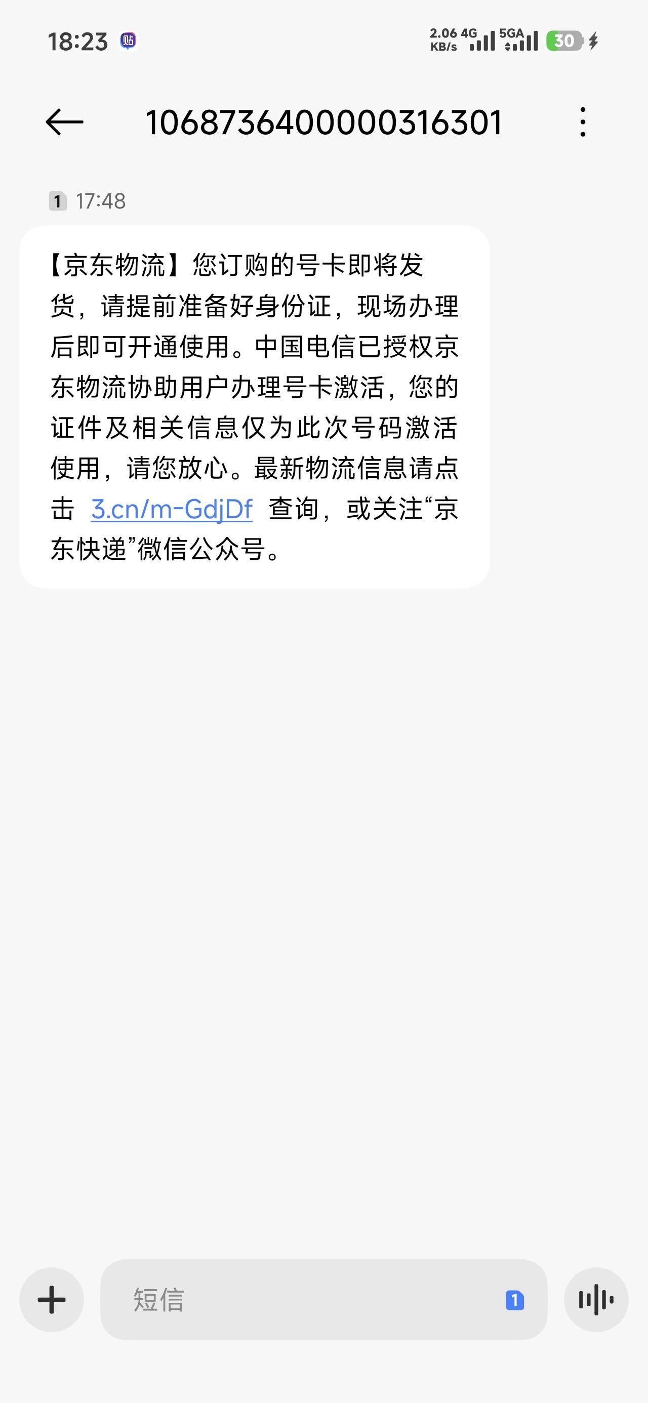 谁给我下单的手机卡

11 / 作者:公孙梨pear / 