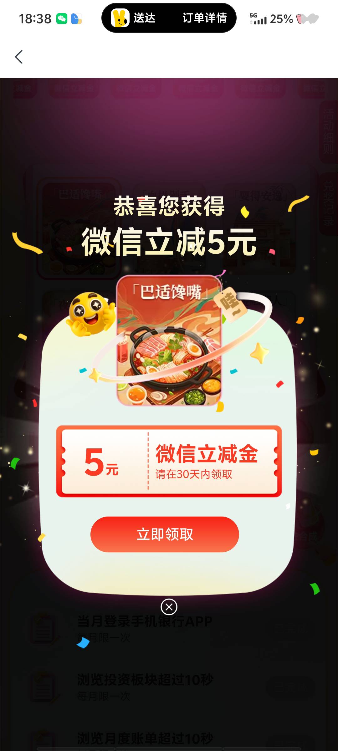 还行万年低保

33 / 作者:深情挂壁仔1 / 