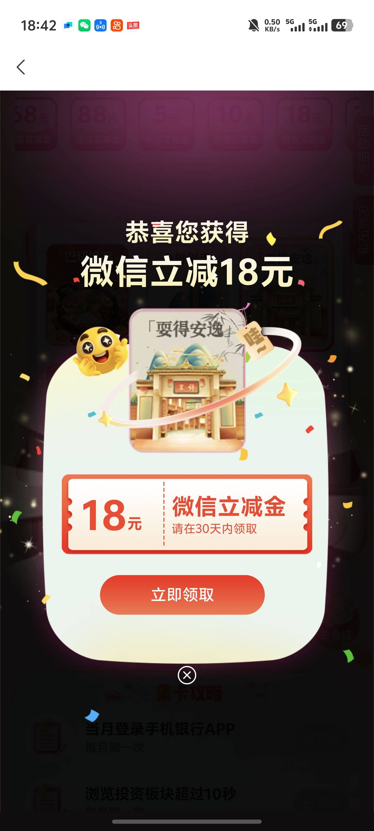 还行不是低保

60 / 作者:好HHHH / 