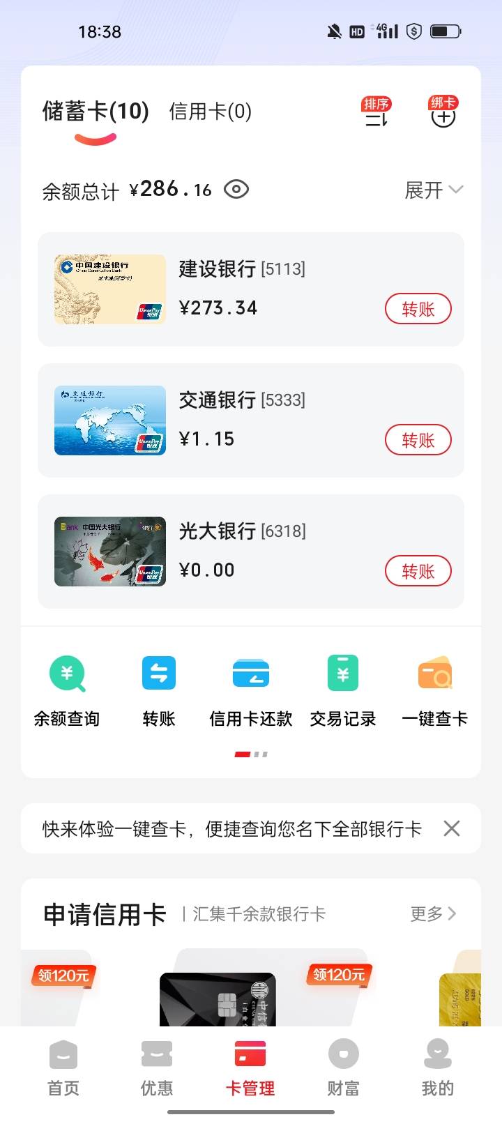 一会回宿舍了低头不见抬头见，老哥我还是心里太软，见不得这些为难的事


71 / 作者:君子之交淡如水 / 