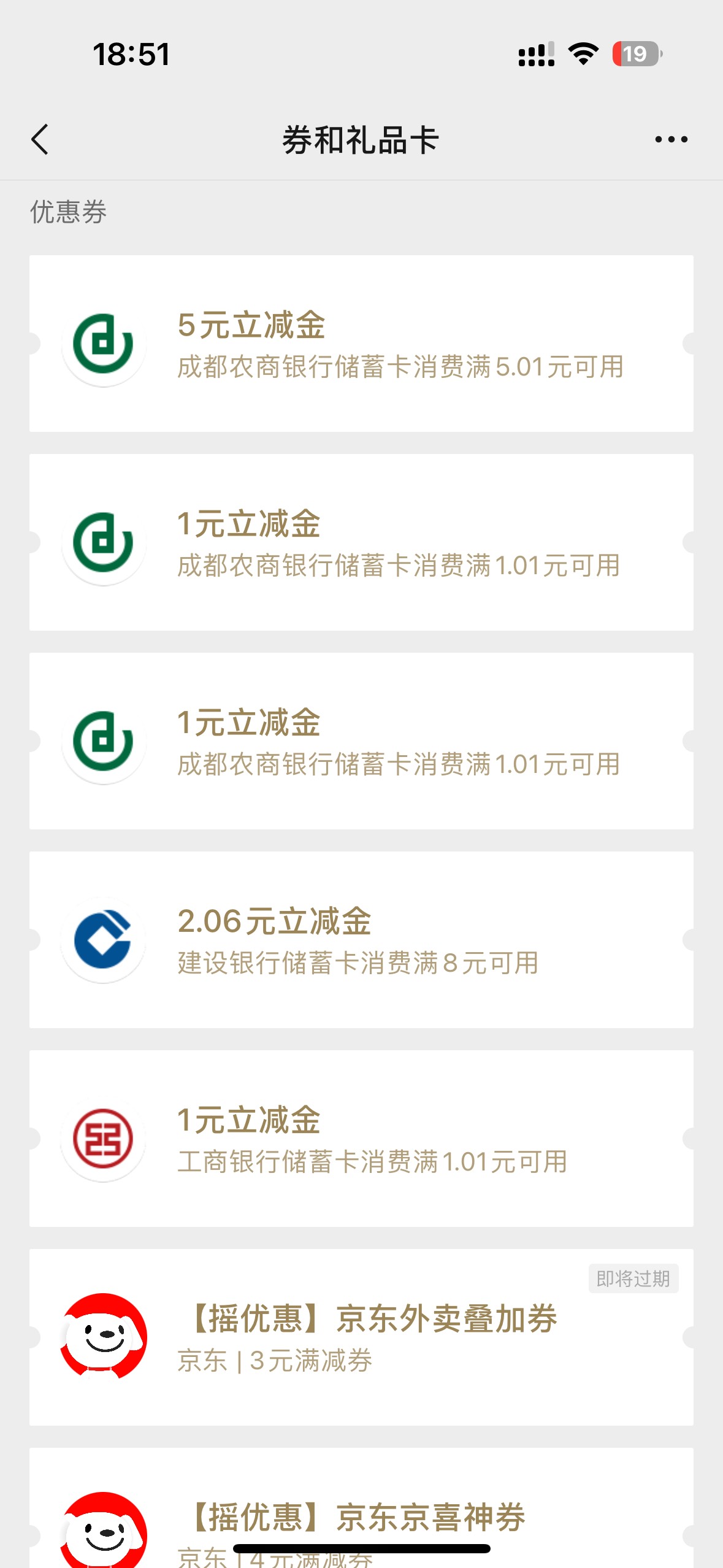 一顿摇头晃脑、全身冒汗、手不停颤抖开完卡，首次加挂低保1，月抽奖1，集卡5，爱加速99 / 作者:小熊咔咔咔 / 