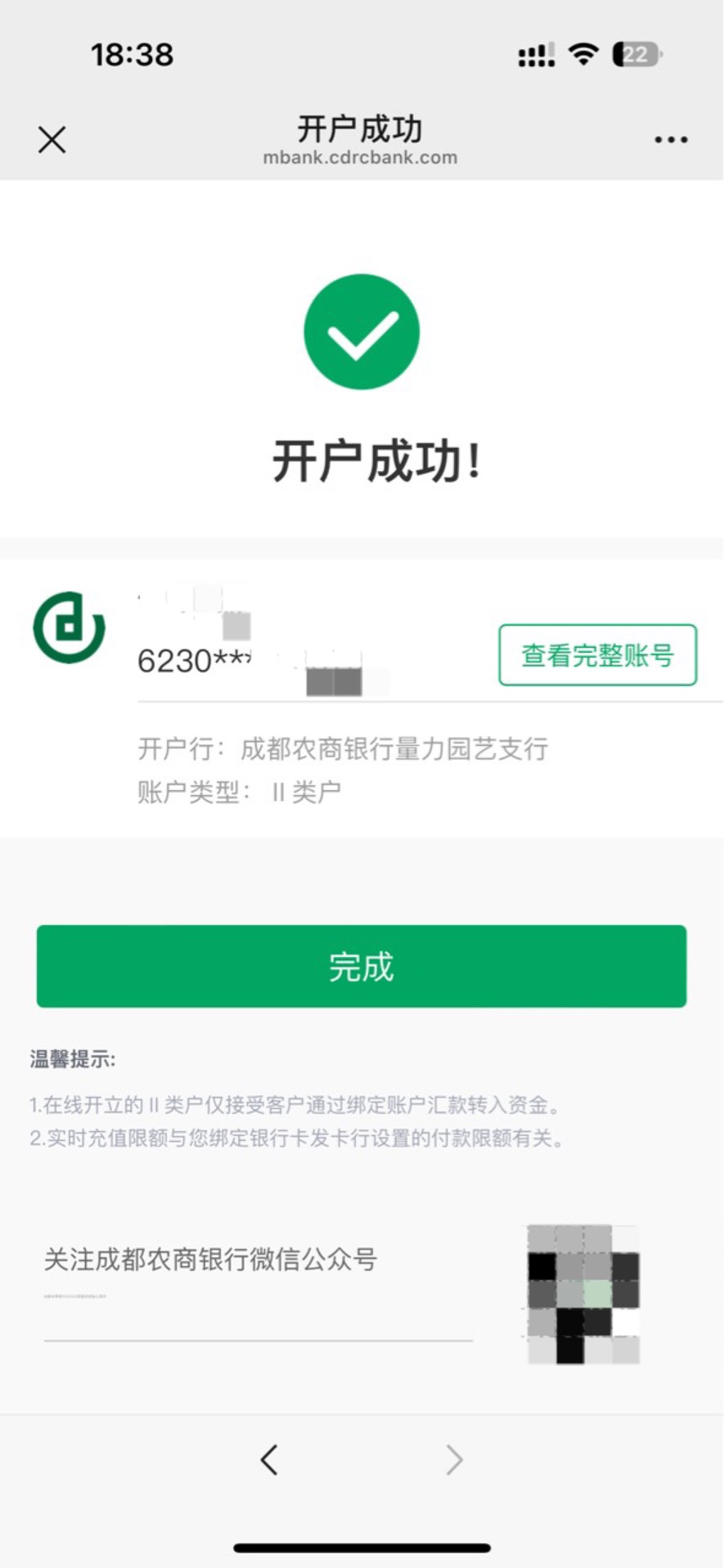 一顿摇头晃脑、全身冒汗、手不停颤抖开完卡，首次加挂低保1，月抽奖1，集卡5，爱加速64 / 作者:小熊咔咔咔 / 