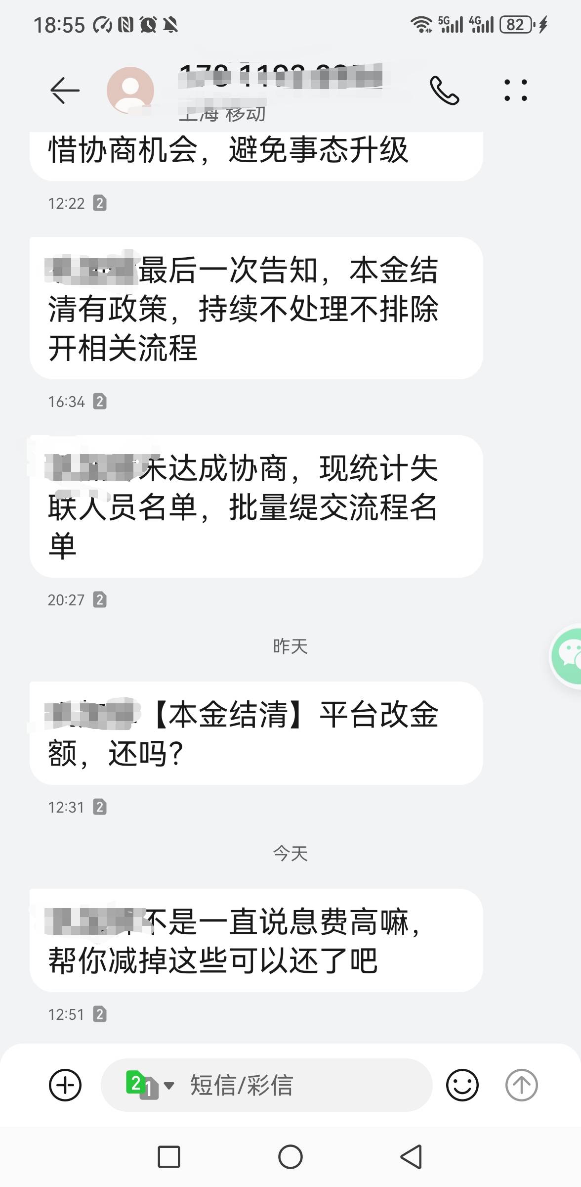 现金巴士每天问候

19 / 作者:你是土狗 / 