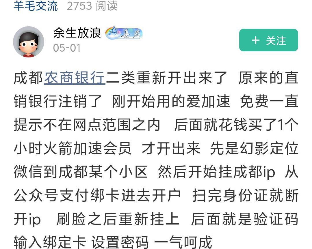 一顿摇头晃脑、全身冒汗、手不停颤抖开完卡，首次加挂低保1，月抽奖1，集卡5，爱加速54 / 作者:小熊咔咔咔 / 