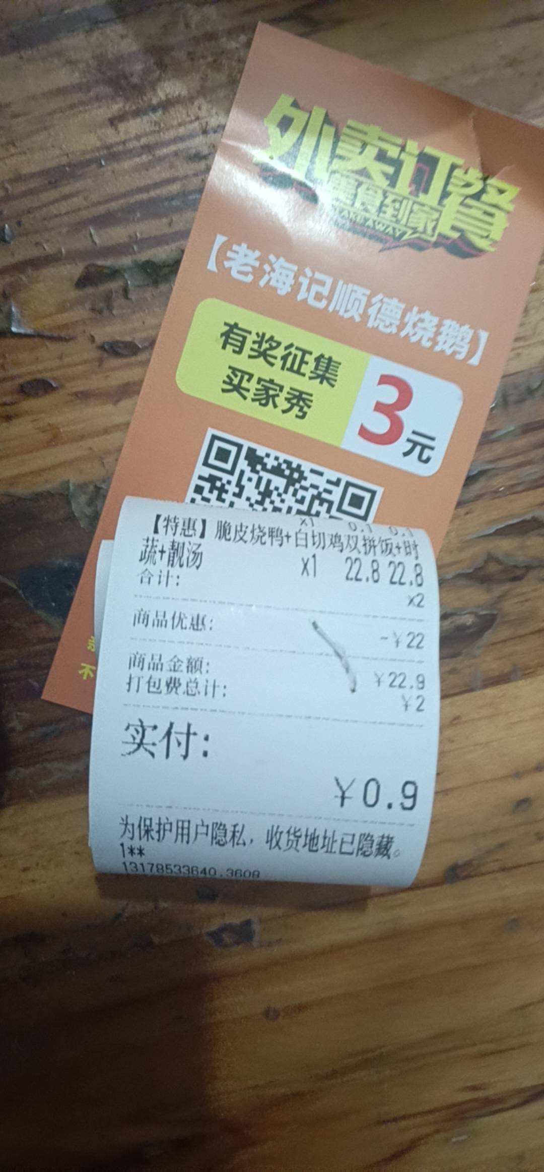 老哥们先吃

38 / 作者:潼kk / 