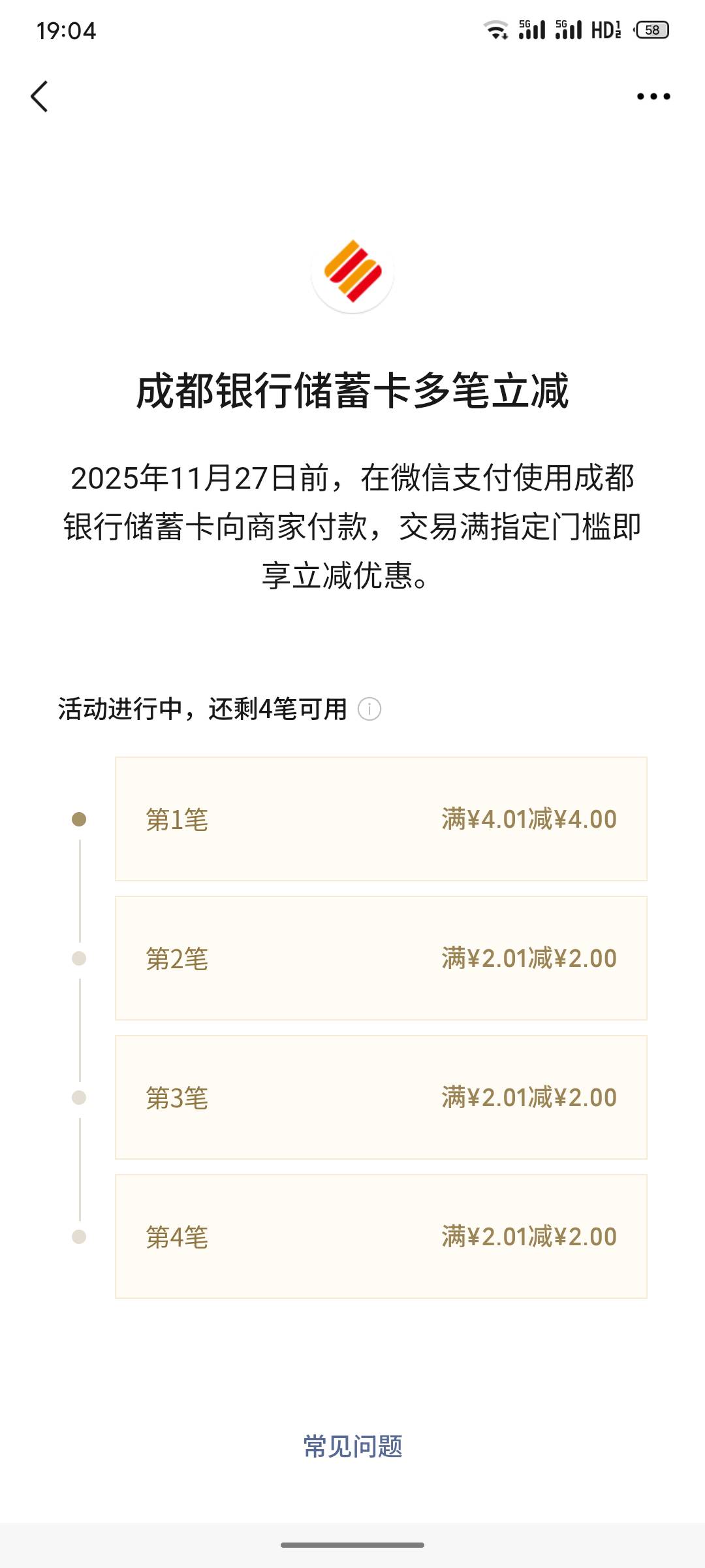 成都银行更新了，上次是2323，这次是4222，速度10

51 / 作者:微笑不失礼 / 