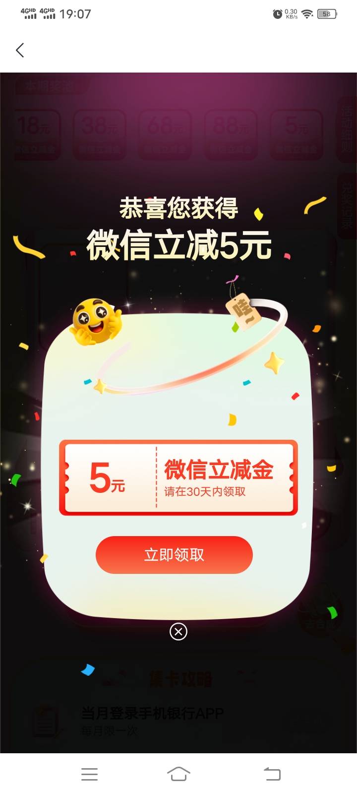 半年了，低保

99 / 作者:一代道长毛小方 / 