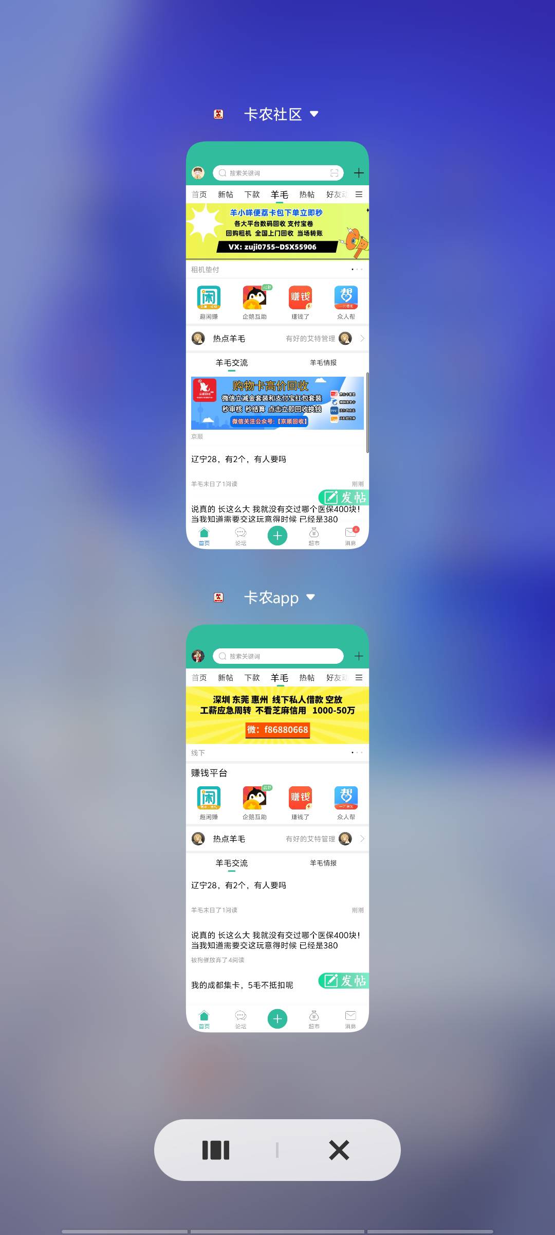 老哥们现在这两个APP哪个好一点  我感觉社区功能完善  但是APP会比较流畅虽然有bug

34 / 作者:深情挂壁仔1 / 