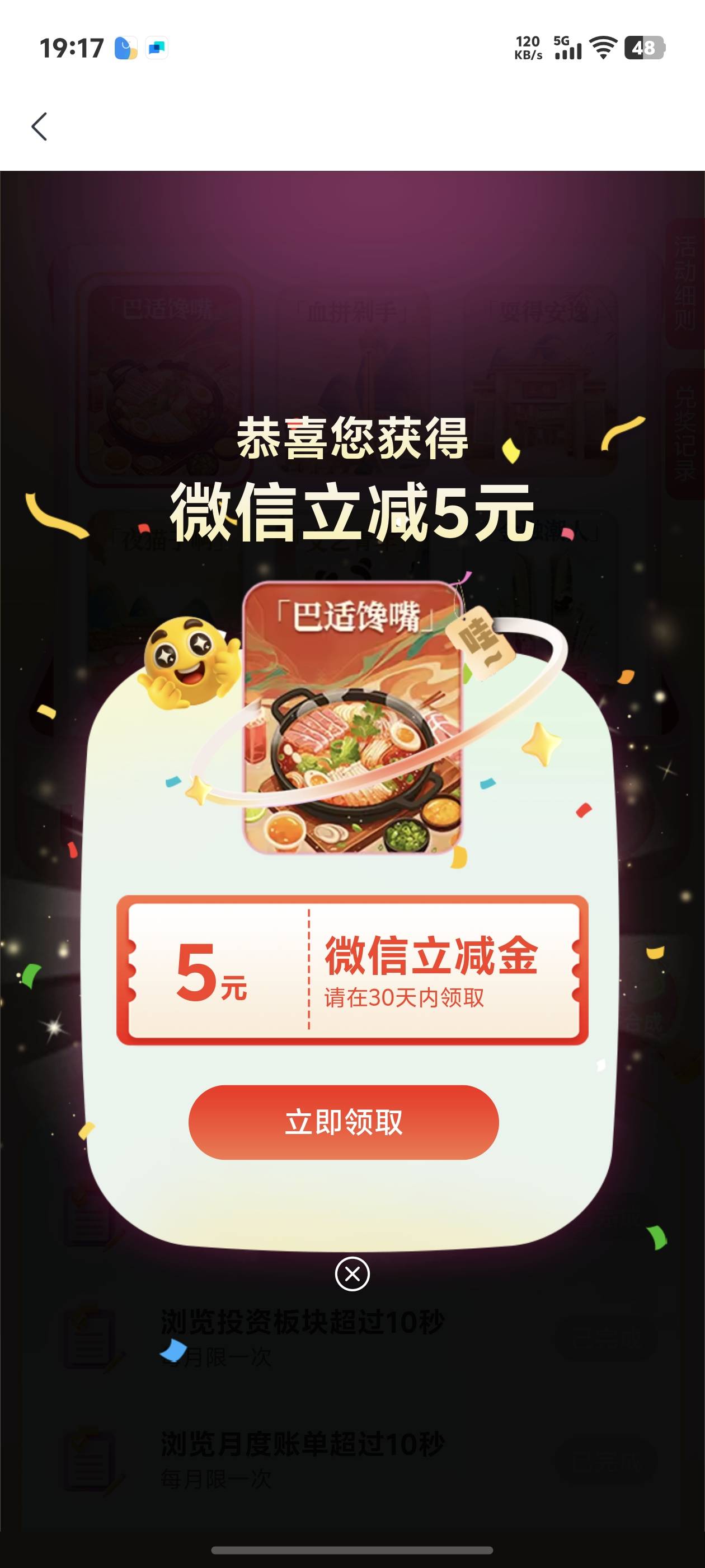 低保了

69 / 作者:中国龙佛吕布 / 