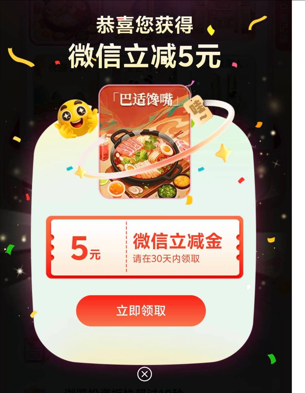 有没有老哥知道这领哪去了，几个微信都没有，

88 / 作者:炖猪蹄 / 