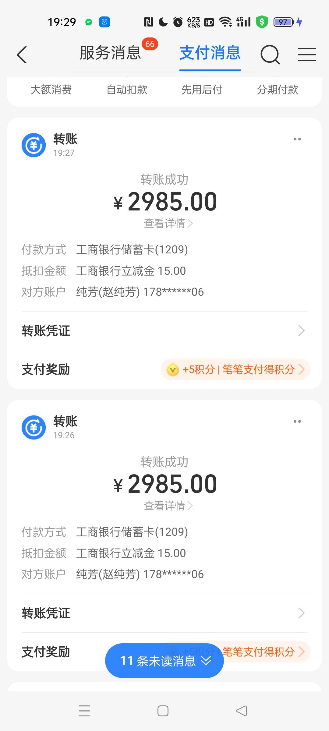 山东真有45！

21 / 作者:图谋i / 