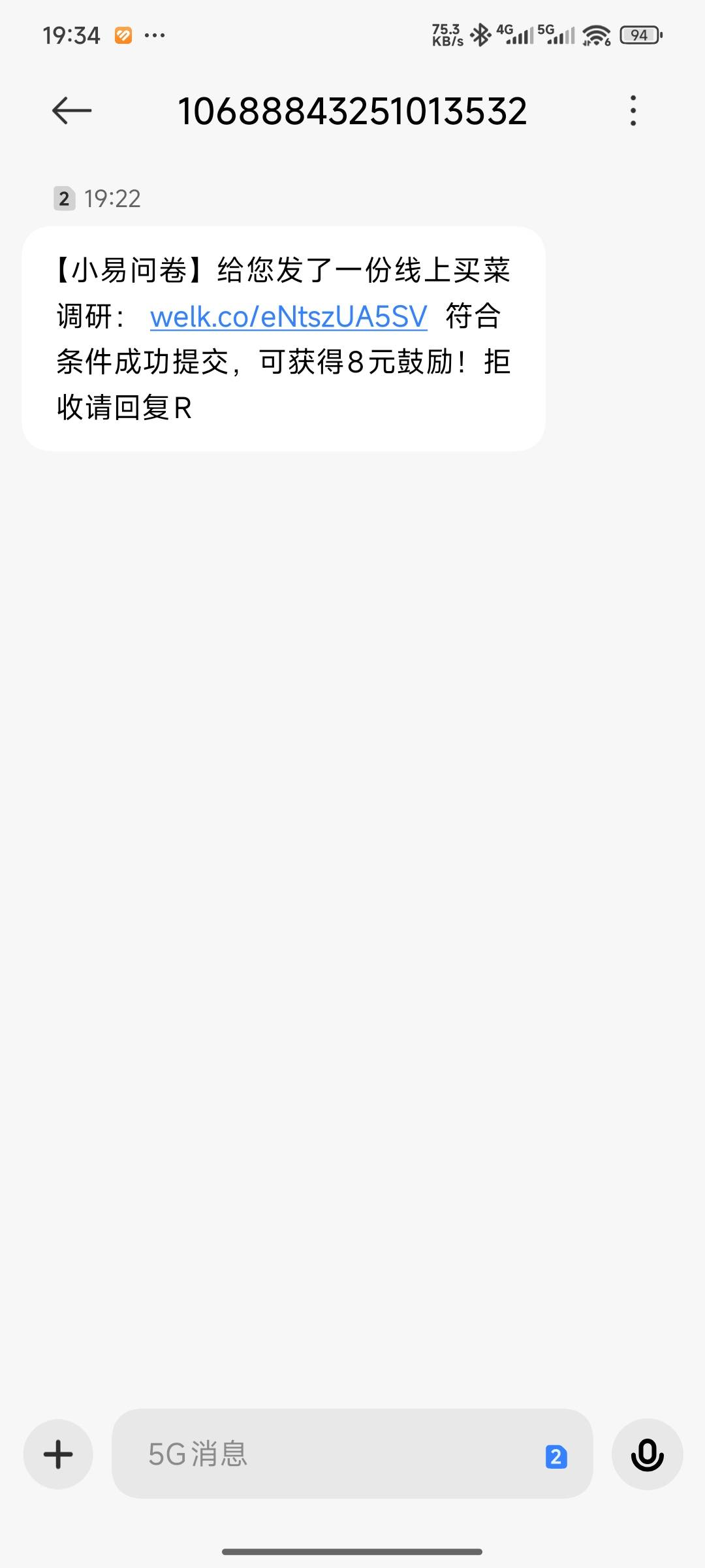 8毛赶紧搞

24 / 作者:神秘人β / 