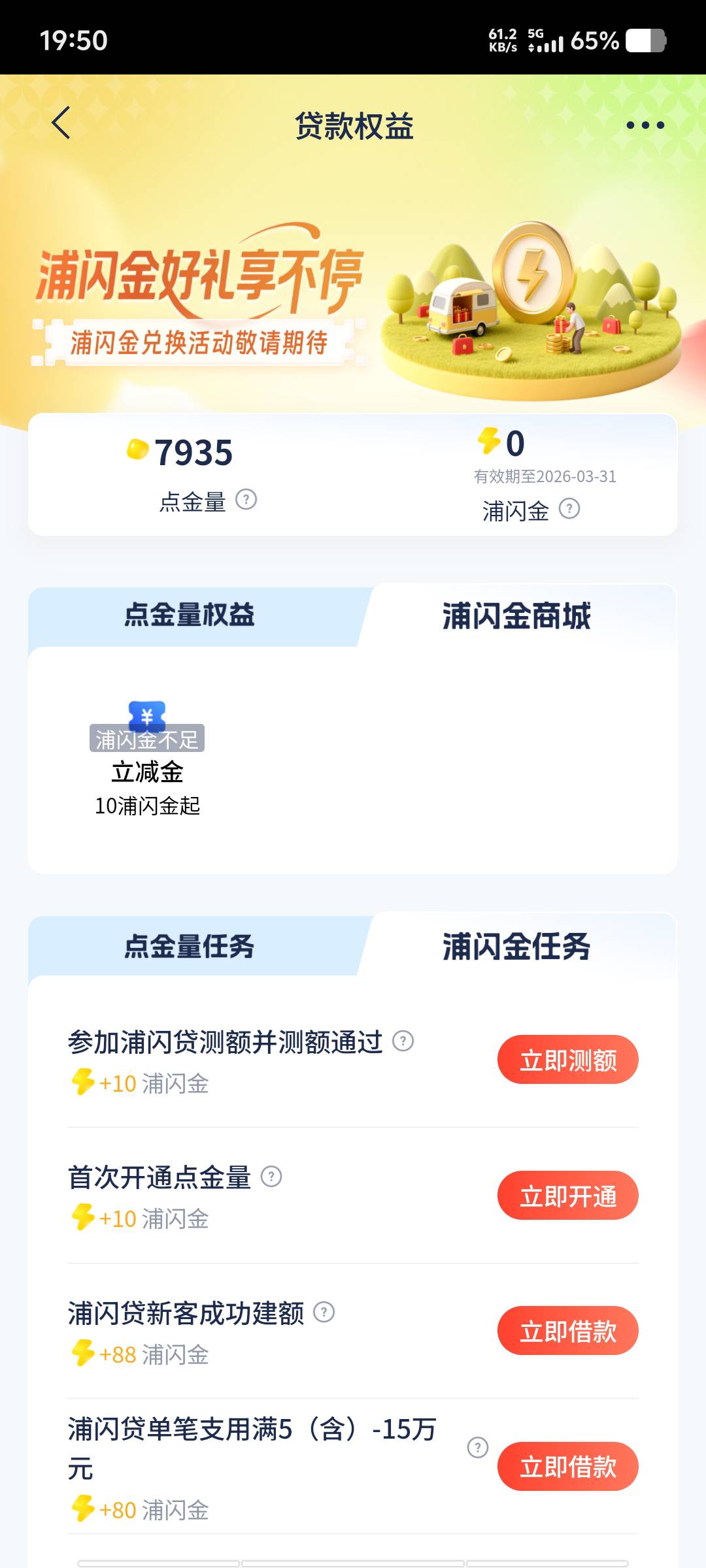 关了重新开也不行

39 / 作者:黑色的海 / 