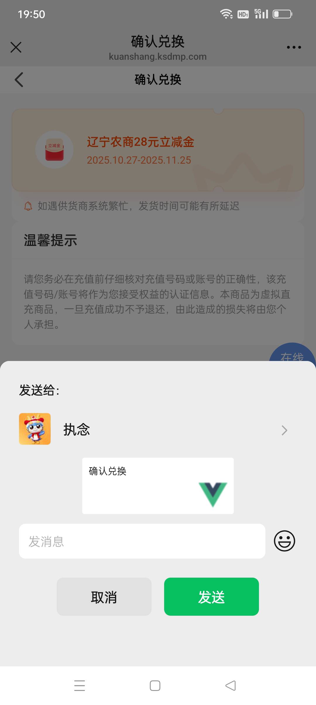 20出两个辽宁农商28一起，留
61 / 作者:iyz2 / 
