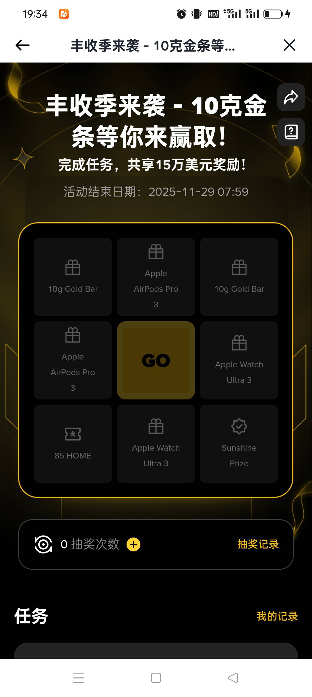 币安速度 速度冲 上人快快 人人金条

69 / 作者:被狗催放弃了 / 