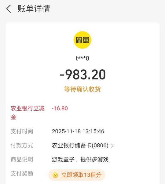 广东农行 鱼1000-16.8

33 / 作者:噜噜噜巴不得 / 