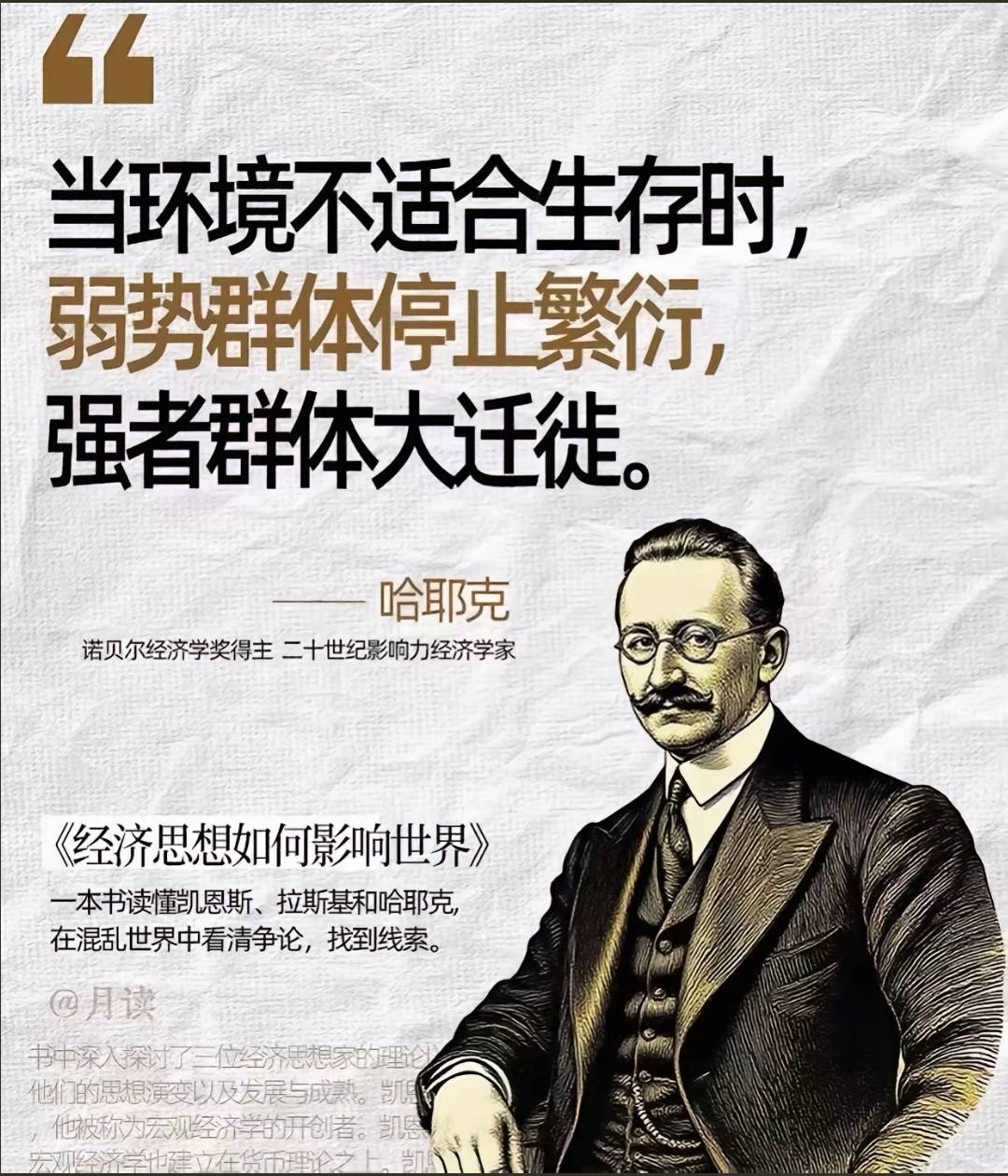 东莞降温了，还下雨我在江边躺在拼多多买的帐篷里真暖和，边上有个老哥躺在水泥地上，36 / 作者:每天都想中1000万 / 