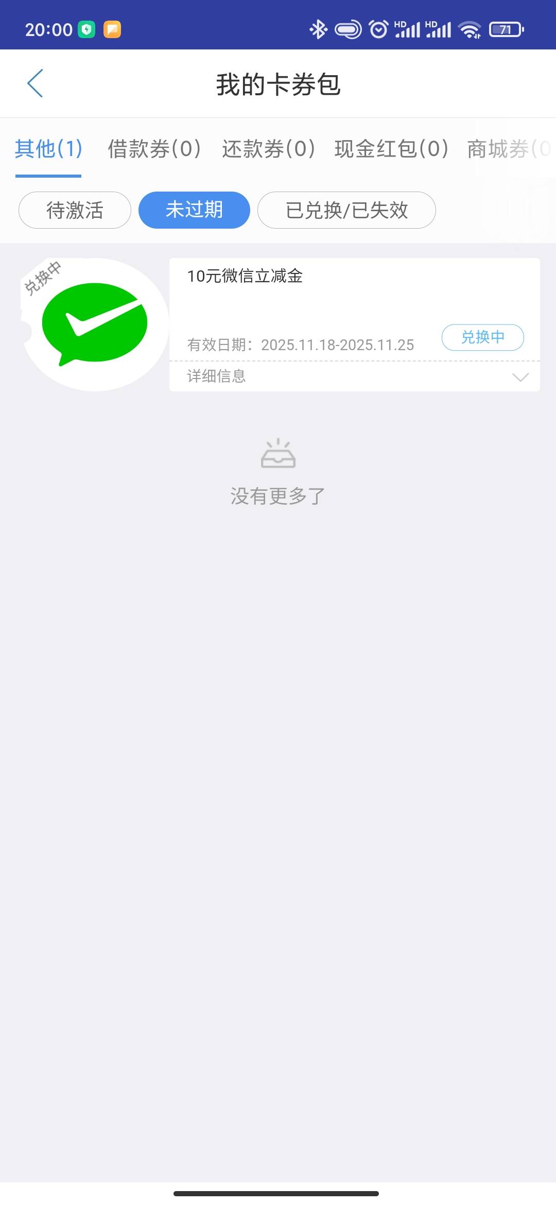 破0

9 / 作者:必居 / 
