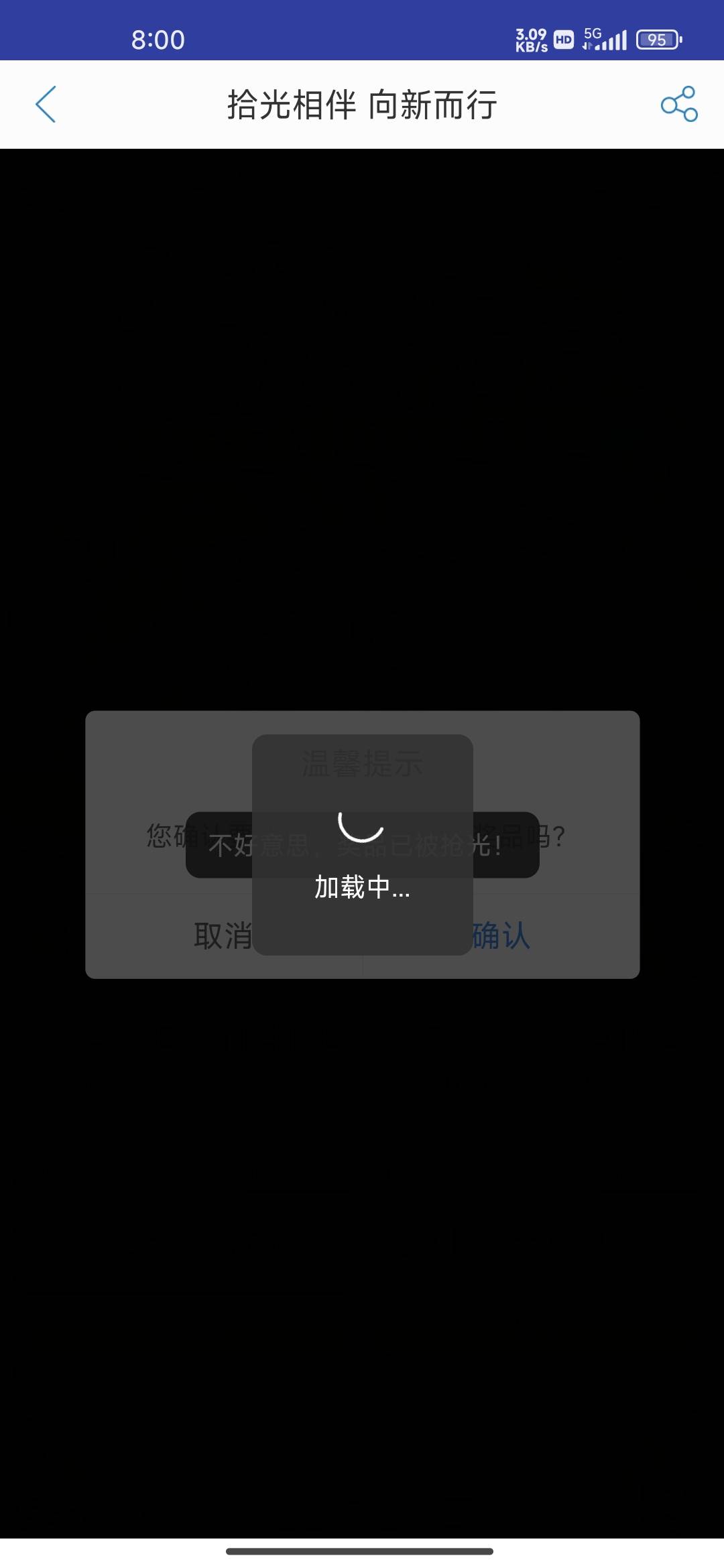 毕业遥遥无期，明天最后一天，我不去，放弃了

91 / 作者:我的生活你的梦i / 