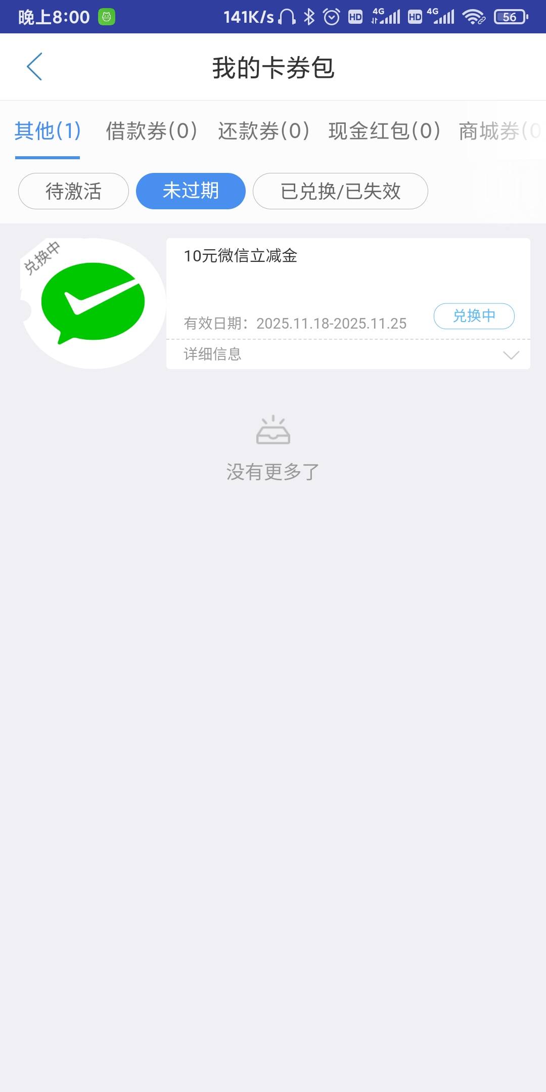 中邮抢了三天，抢上了，第一次抢到这个。

99 / 作者:我一个在人流浪 / 