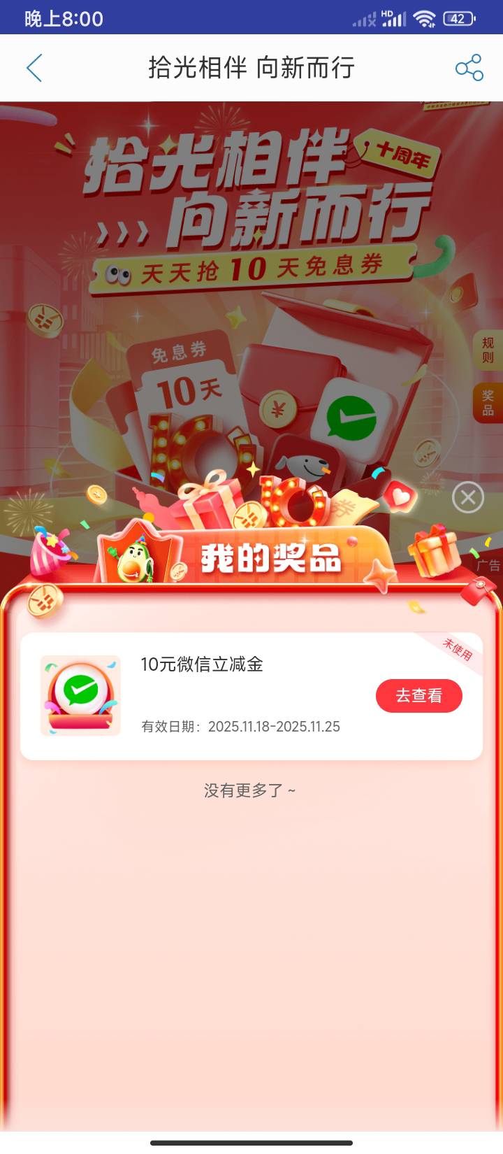 到手

55 / 作者:半夜偷毛 / 