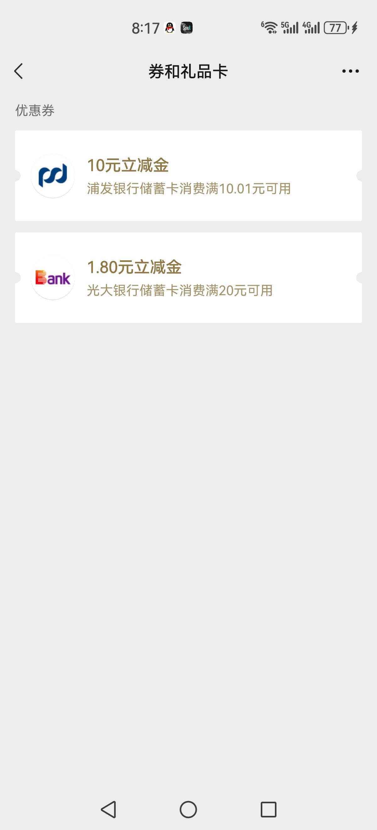 卡非柜了靠

91 / 作者:再坏能有多坏 / 