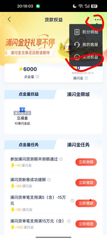 搜索浦闪金
快去，还有64%


69 / 作者:哦DJ / 