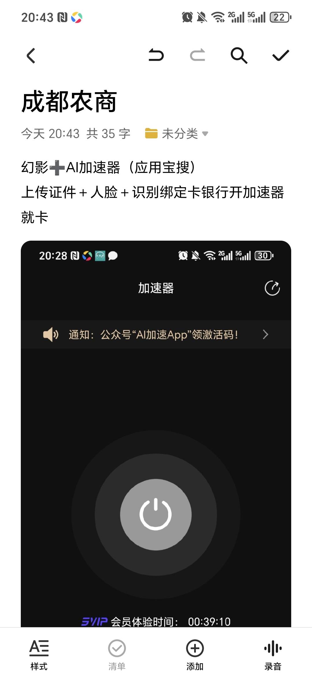 成都农商银行

13 / 作者:鱼京 / 