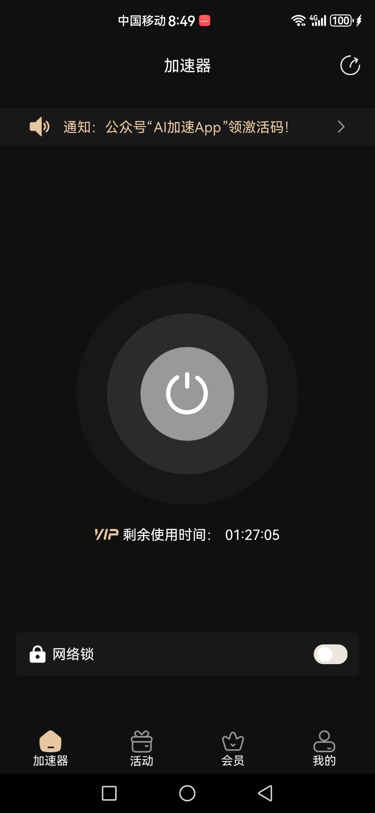 成都农商银行

73 / 作者:jjdnkios / 