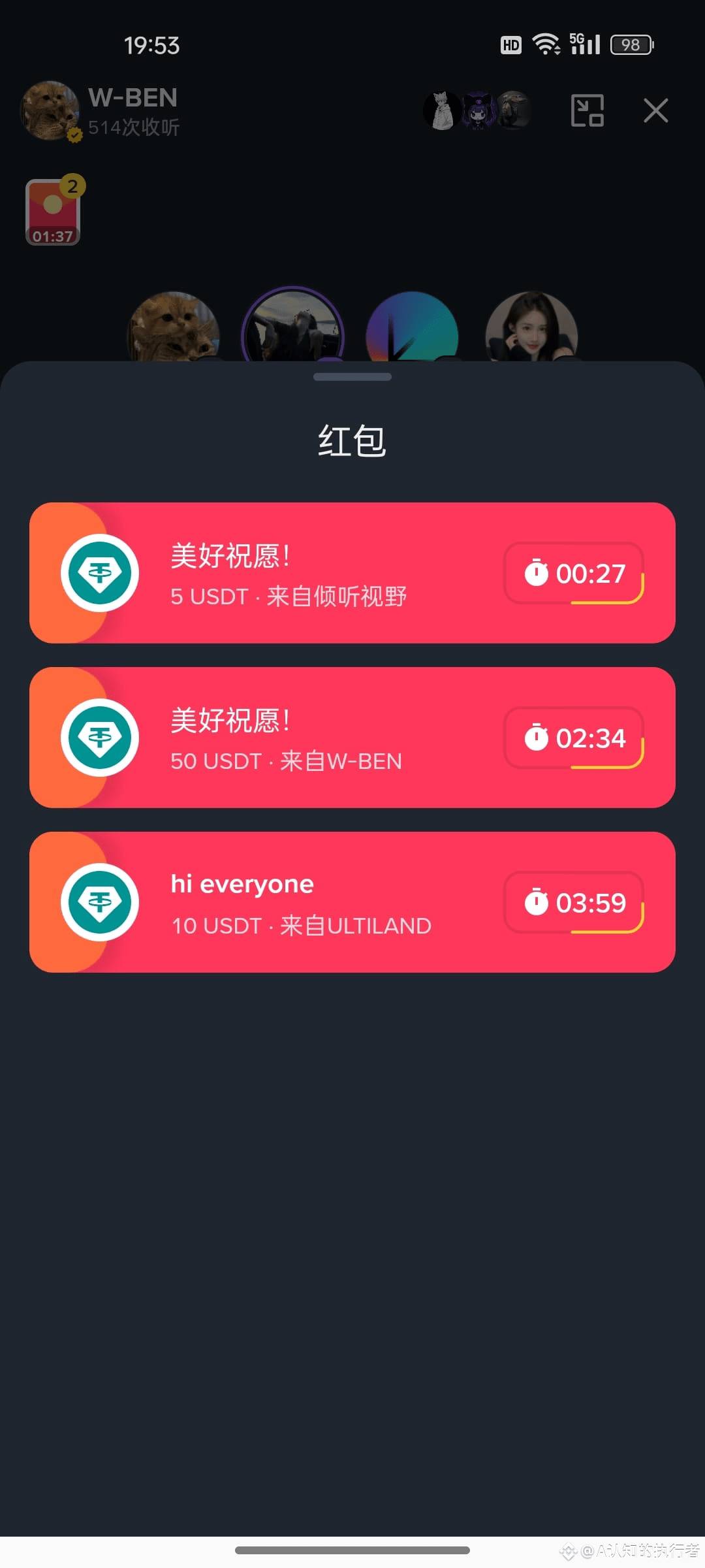 币安 又遇见大哥了  速度 10个名额 全靠手速 速度速度


70 / 作者:被狗催放弃了 / 