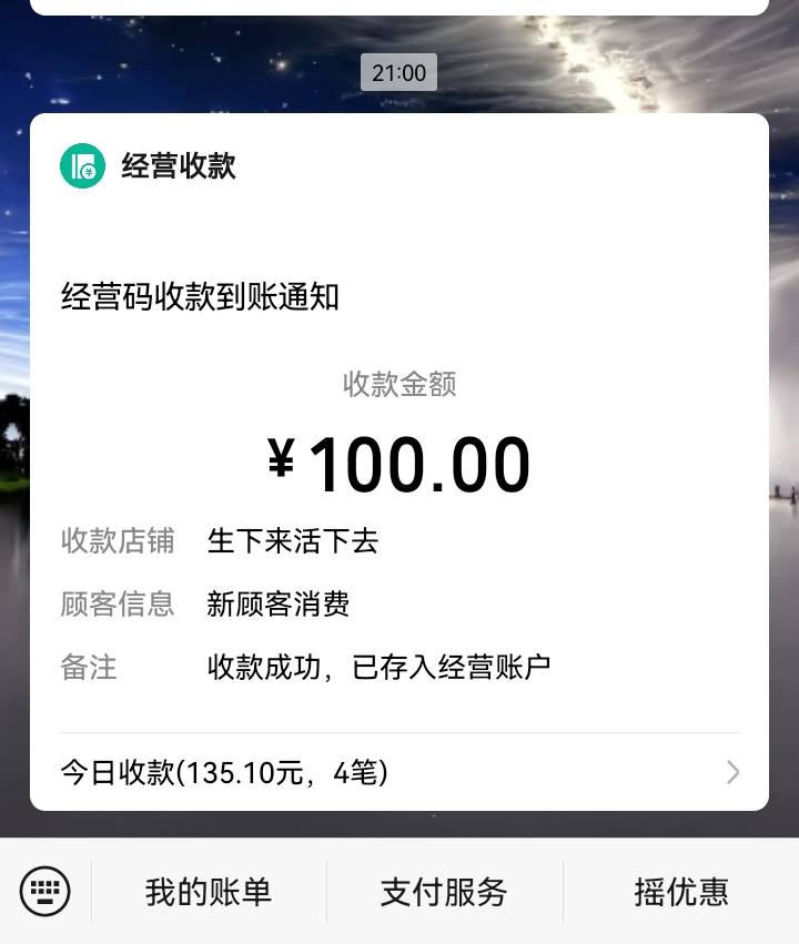 半年的灵魂出了，还有个满月的出了40，有点小亏

34 / 作者:吼烦丶 / 